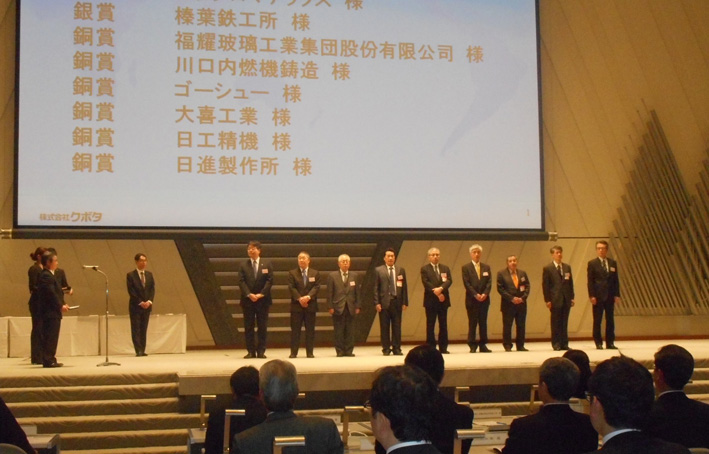 华体会hth(中国)体育官方网站-登录入口
荣获日本久保田优秀供应商