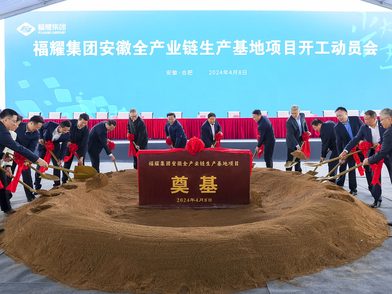 华体会hth(中国)体育官方网站-登录入口
安徽全产业链生产基地项目开工